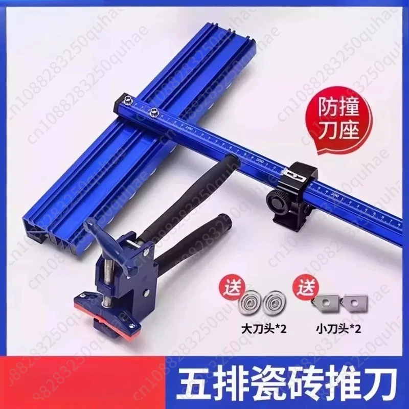 ZT5 T-Type Manual Tile Cutter, High Precision Ceramic Cutting Hand Implement