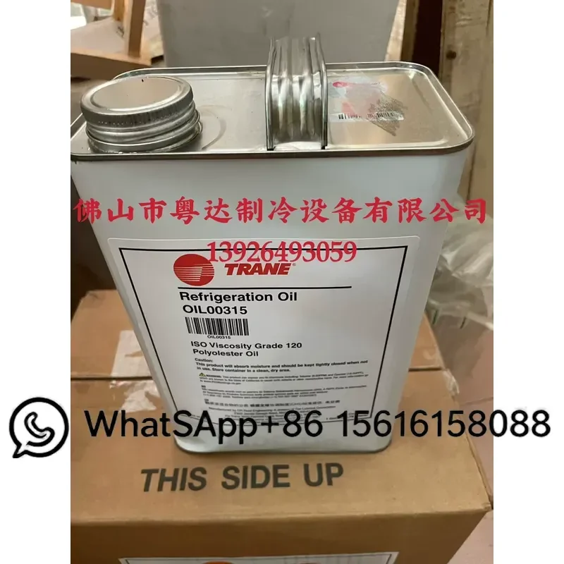 Original Trane Refrigeration Compressor Freezing Oil OIL00315 1 Gallon Barrel Anti Counterfeit Code HVAC AC Replacement Parts
