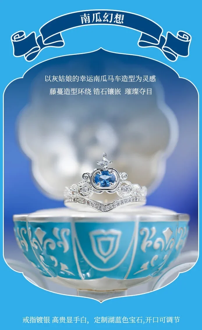 Pumpkin Fantasy Cinderella | Princess Series Ring Challenge Exquisite Fashion Trend Gift
