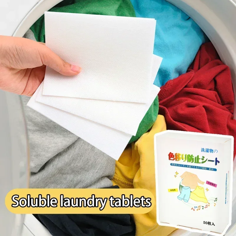 50PCS Laundry Tablets Anti-Staining Clothes Sheets Anti-String Mixing Color Laundry Soap Cleaning Clothes Supplies Detergent