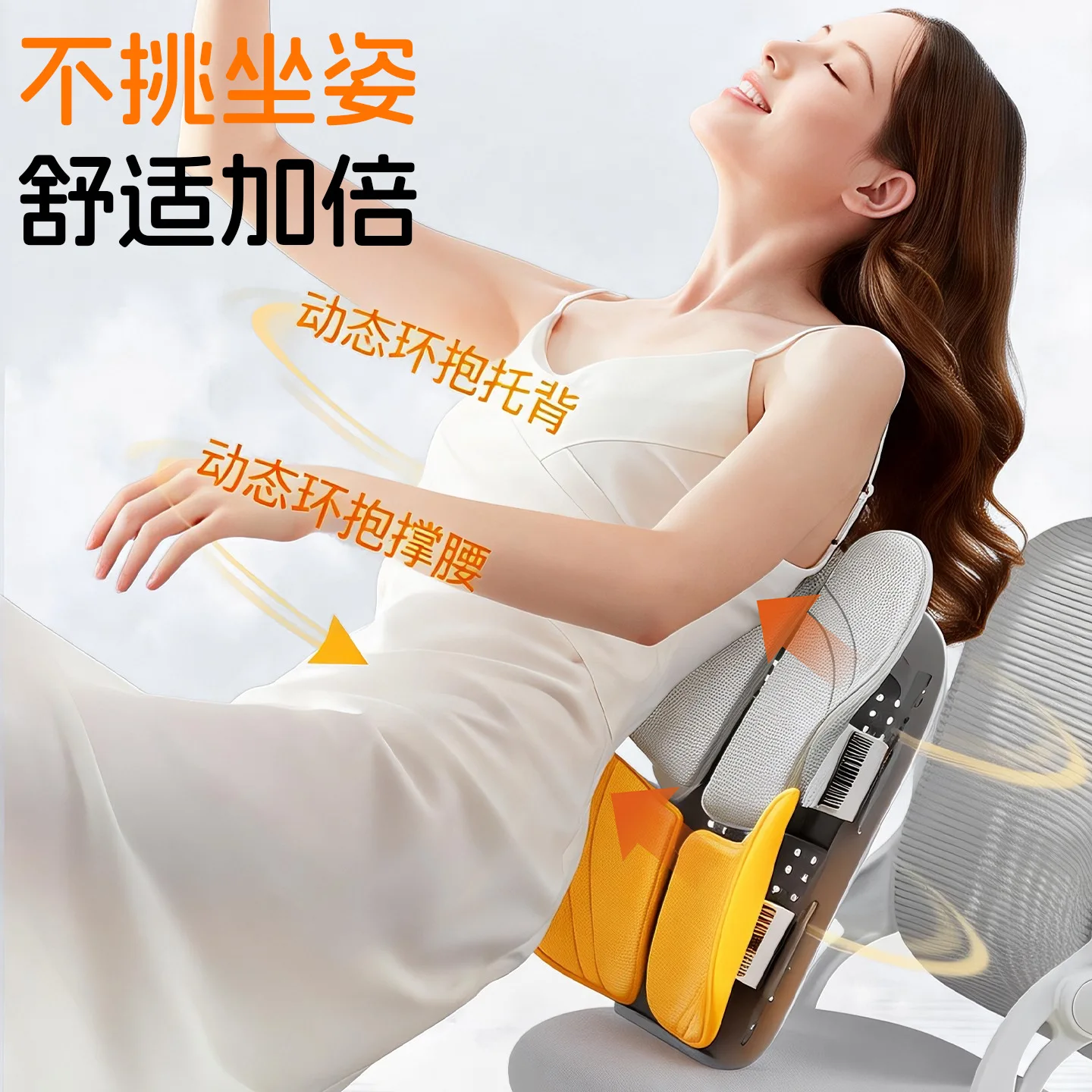 Ergonomic Lumbar Support Cushion for Office Chair and Car Seat, Four-Leaf Contour Back Cushion with Adjustable Height