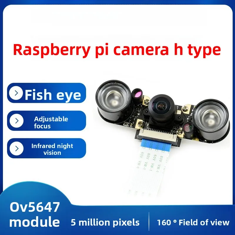 

Fisheye Camera for Raspberry Pi Suitable for 4B/3B+ Infrared Night Vision Adjustable Focus Wide Angle Module