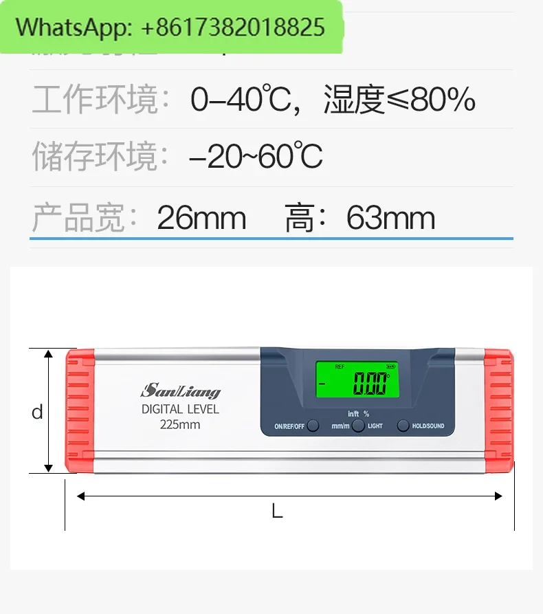 High precision electronic digital display laser level, magnetic band infrared measuring instrument, balanced level water gauge