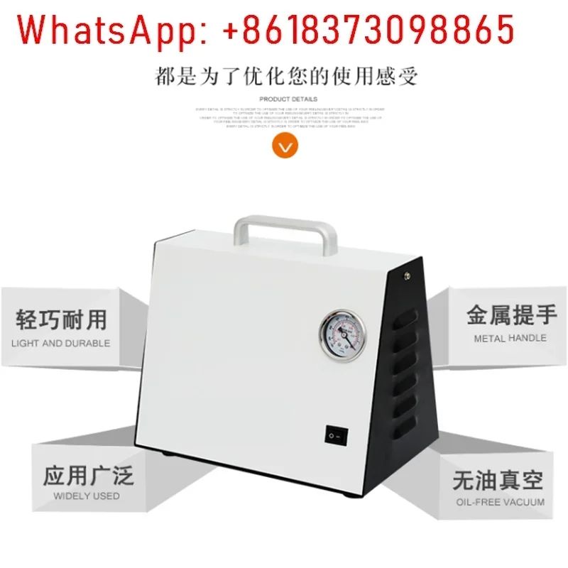 Piccola pompa per vuoto elettrica per filtrazione da laboratorio portatile a doppio scopo a pressione positiva e negativa XZ