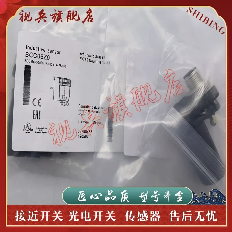 New Sensor for BCC06F6 BCC M435-0000-1A-000-51X475-000 Cable in Stock