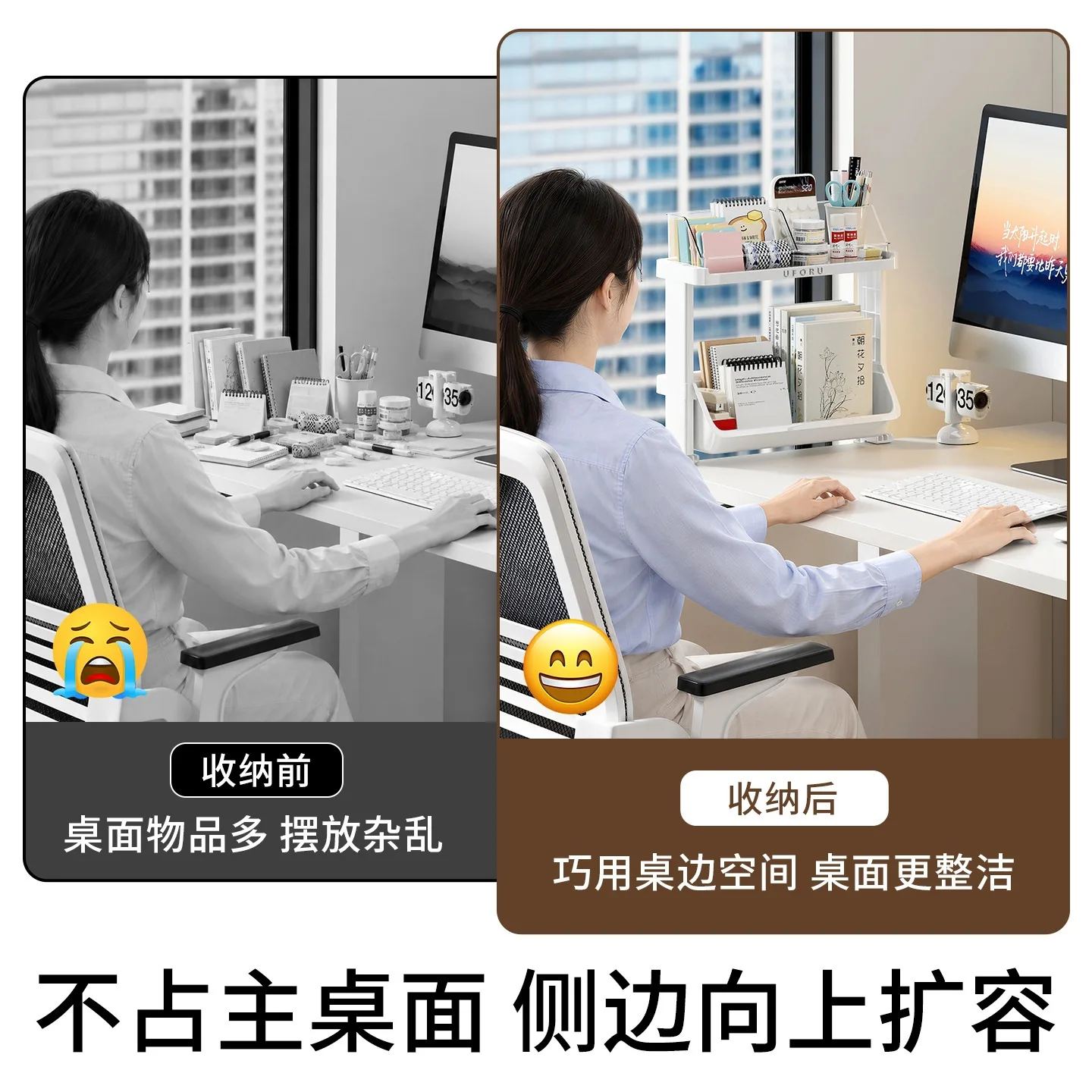 Narrow Desk Side Storage Rack with Clamp On and Tabletop Options, Multi Layer Stationery Organizer Shelf for Office Study Room