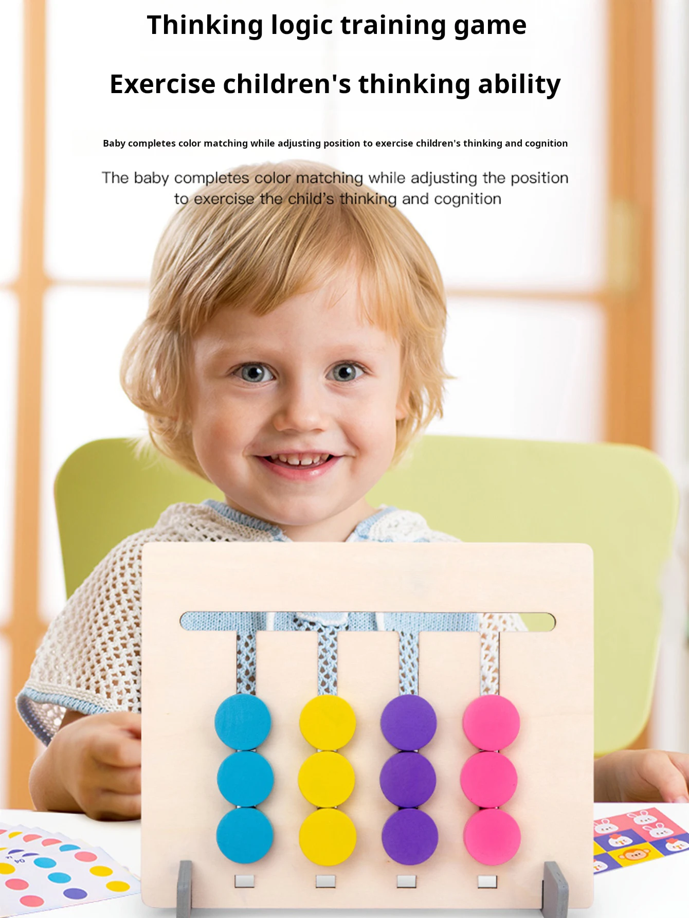 1 세트 양면 카드 4 색 논리 워킹 매칭 게임 어린이 퍼즐 조기 교육 동물 인식 나무 장난감