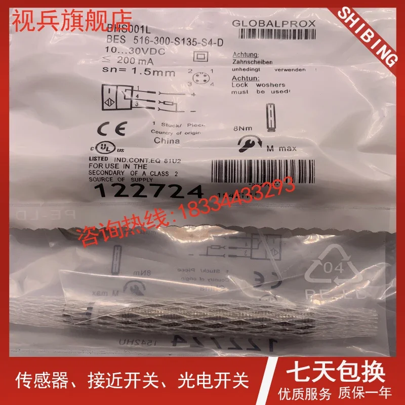 BES 516-300-S135-S4-D BHS001L     New and have stock