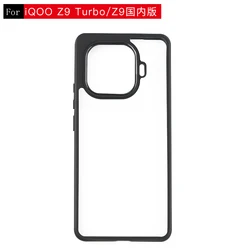 Transparent Phone Case For Vivo iQOO Z9 Turbo Case Soft TPU Full Back Cover For Vivo iQOO Z9 Turbo Case For Vivo iQOO Z9 Turbo