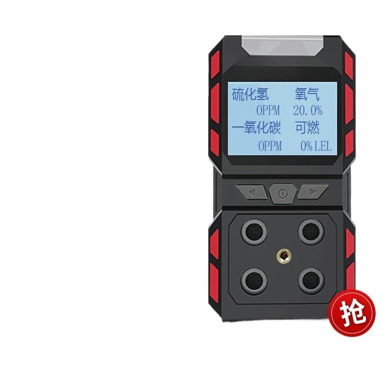 

MP400 four-in-one gas detector alarm oxygen hydrogen sulfide CO gas portable