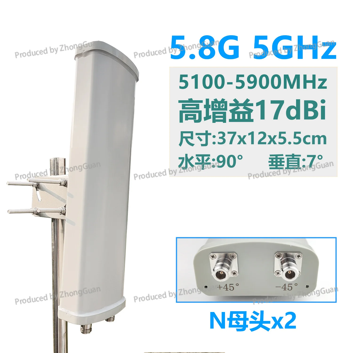 5.8G Outdoor 5GHz High Gain Plate Antenna Wireless WIFI Coverage Signal Engineering Directional High Gain Image Transmission