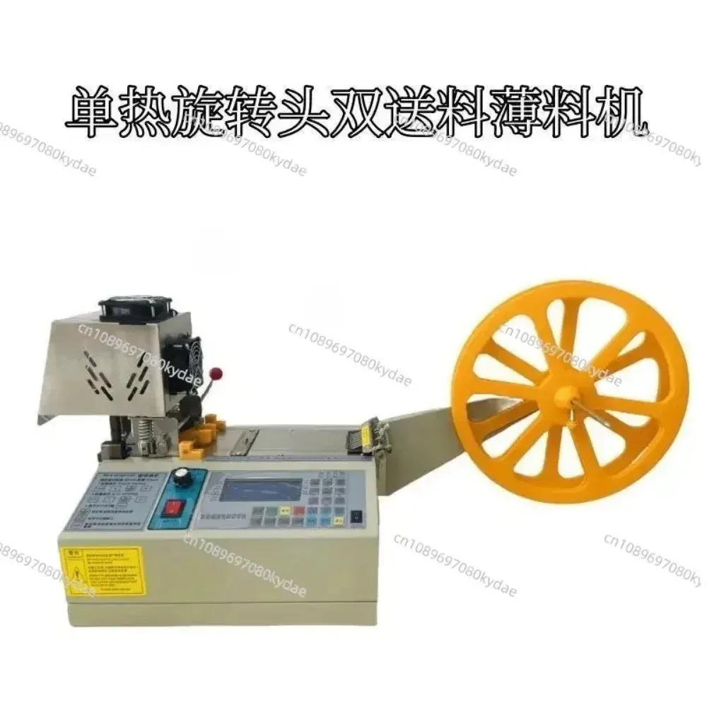 Automatic Hot & Cold Tape Cutting Machine with Electronic Eye Speed Count for Zipper Elastic Band Trademark