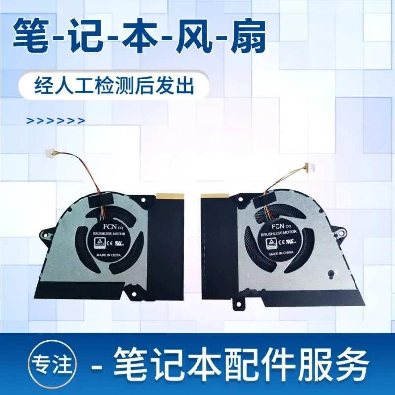 

CPU and GPU Cooling Fan for ASUS ROG Zephyrus 14 GA401 GA401U GA401M GA401I GA401IV