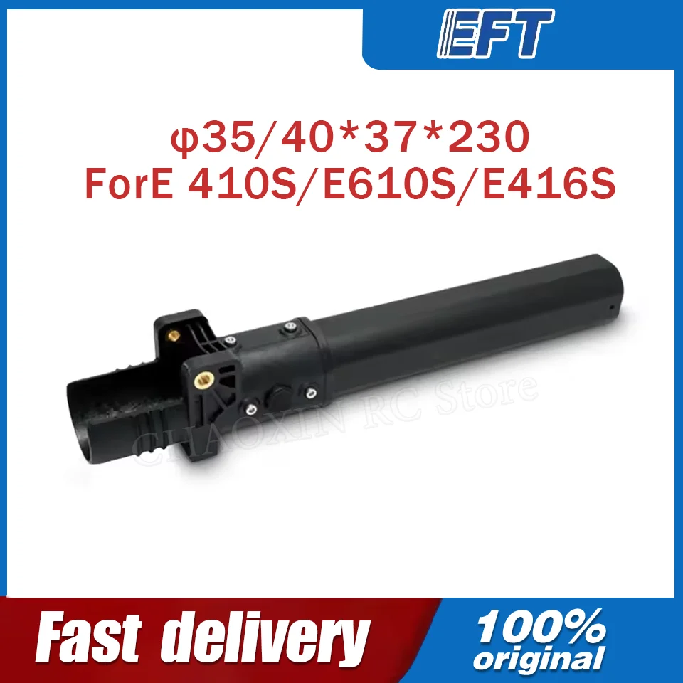 

EFT Aluminum Main Arm With Folding Fitting 35/40*37*230mm/1pcs EFT E410S/E610S/E416S Agriculture Drone Parts