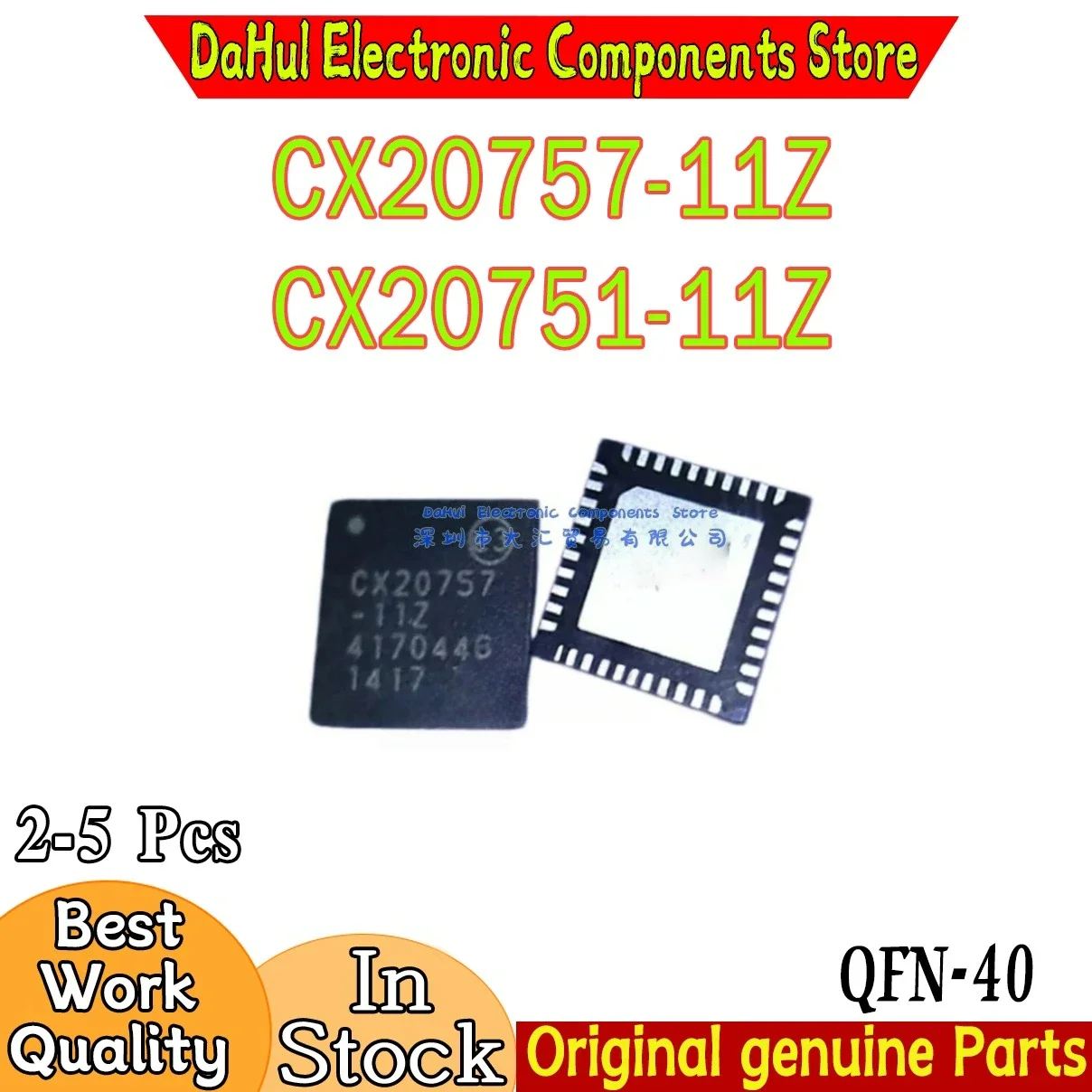 (2-5piece)100% New CX20757-11Z CX20757 11Z CX20751-11Z CX20751 11Z QFN-40 Chipset