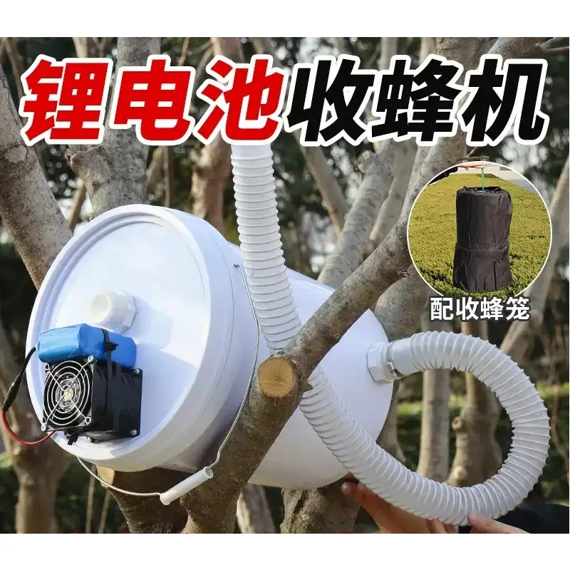 Portable Electric Bee Extractor Automatic Bee Hive Vacuum Trap Swarm Catcher Beekeeping Supplies