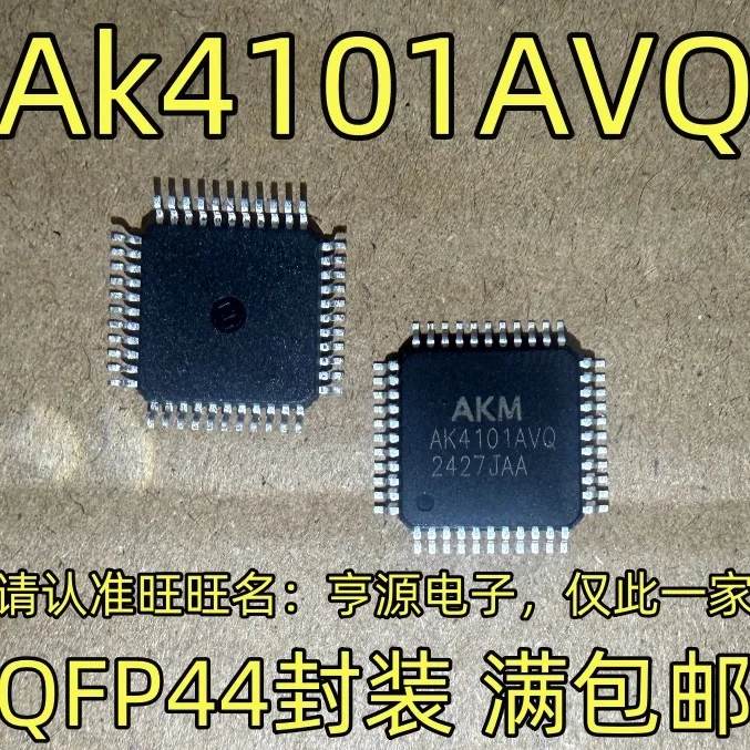 

AK4101AVQ QFP44 AK4101