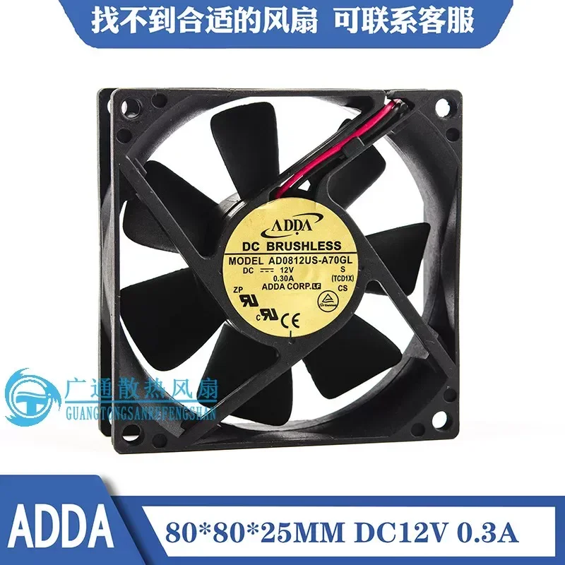for ADDA AD0812US-A70GL 8cm 8025 12V 0.3A Silent Cooling Fan for Computer Chassis Power Supply Case