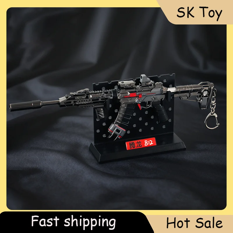 

24cm Delta Force Gun Model Tenglong Assault Rifle Detachable Toy Figurine Optional Dedicated Display Stand/Photo Frame