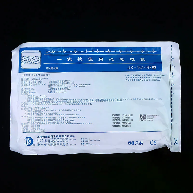 

50PCS/Bag Electrode Patch Medical Disposable ECG EKG Accessories Non-Woven Electrode Pads Electrocardiogram Muscle Stimulator