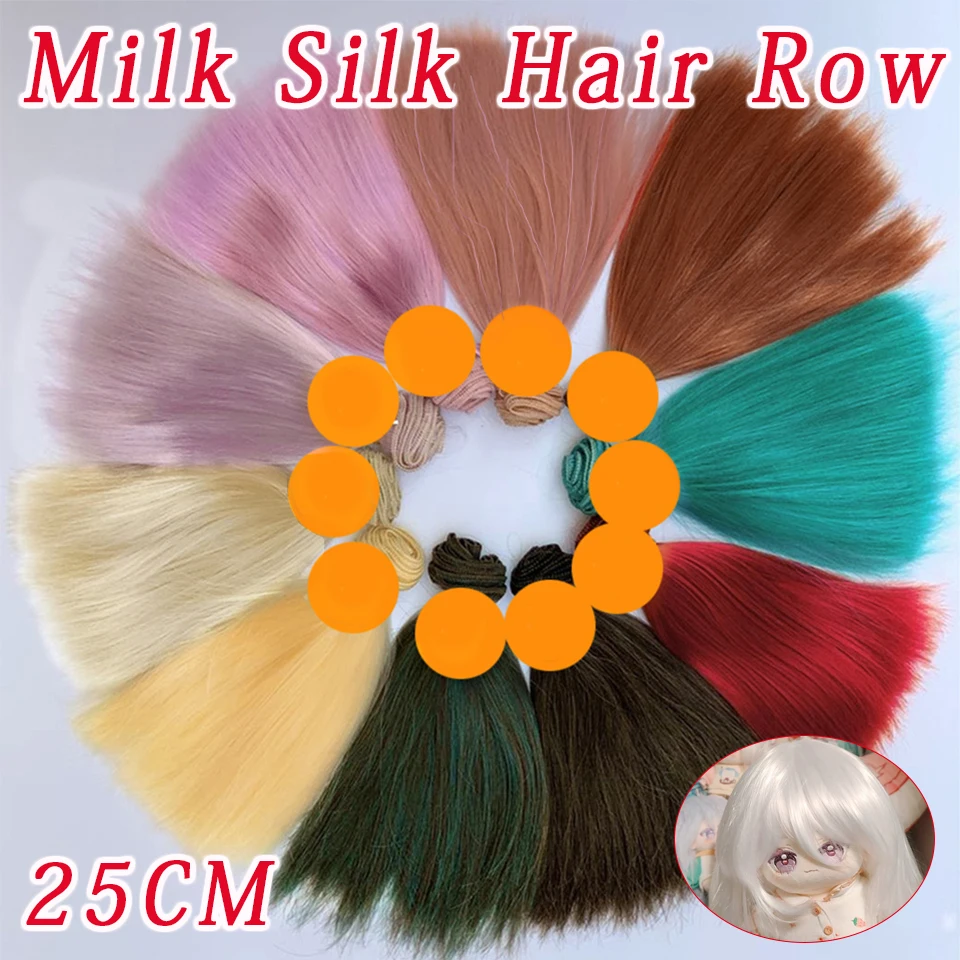 

25CM High Quality Milk Silk Doll Hair Long Straight Synthetic Hair For for 1/3 1/4 1/6 BJD Wig DIY Soft Doll Wig Accessories