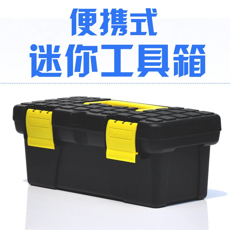 Plastic Hardware Large Tool Box, Hand-off-Type, Car Repair, Home Electrician Storage Box