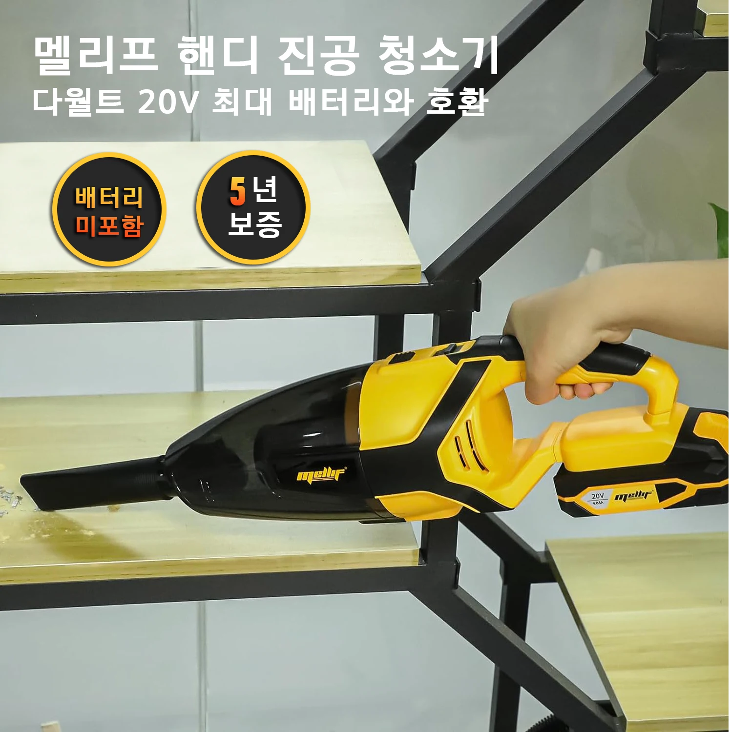 Aspirador de pó sem fio de 120 W compatível com bateria Dewalt 18 V 20 V (somente ferramenta) para limpeza de pêlos de animais de estimação de