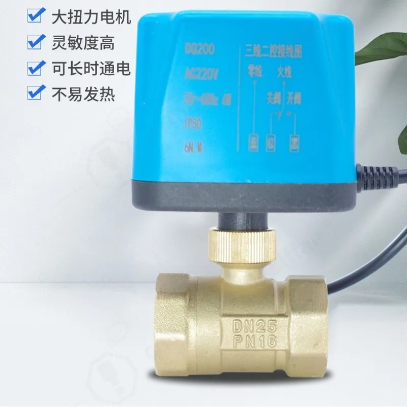3-Wire Electric 2-Way Ball Valve Soft Seal DN15 Water Air Universal Valve for Fan Coil Central Air Conditioning Pipeline Control