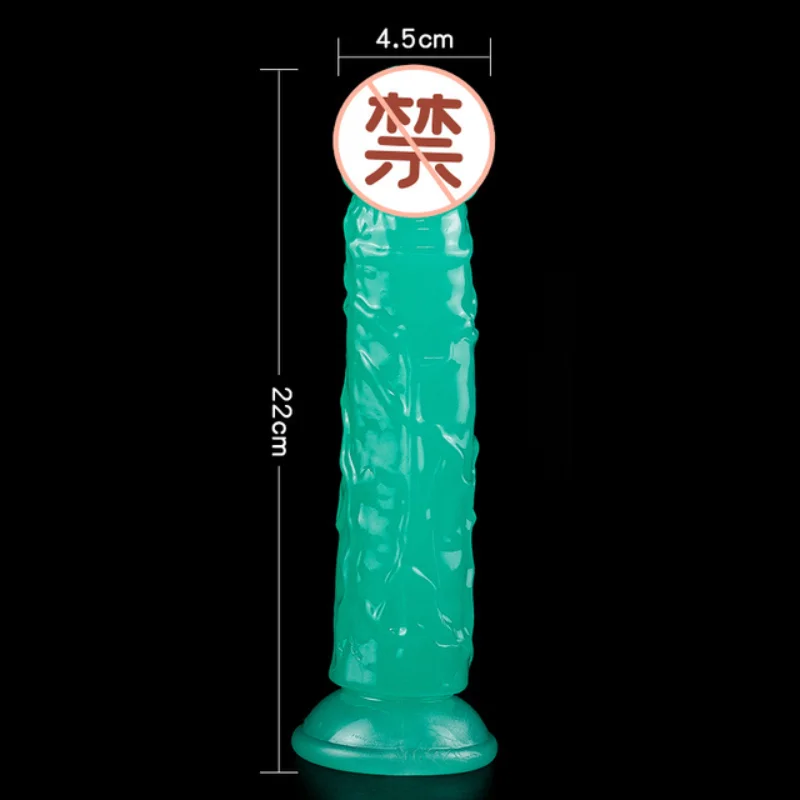 Luminous Simulation Dildo Realistic Penis for Women with Suction Cup Thick Sexual Adult Toy Orgasmic Noctilucent Masturbator