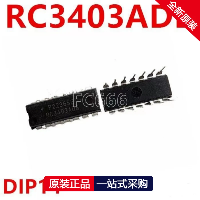 1PCS RC3403ADB RC3403 DIP-14 IC chipset