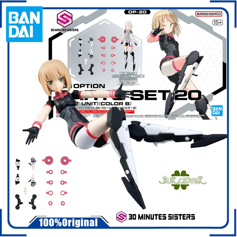 

Bandai Original 30MS Series Accessory Set 20 (Float Unit) [Color B] Anime Action Figure Assembly Model Toys Gifts For Childre