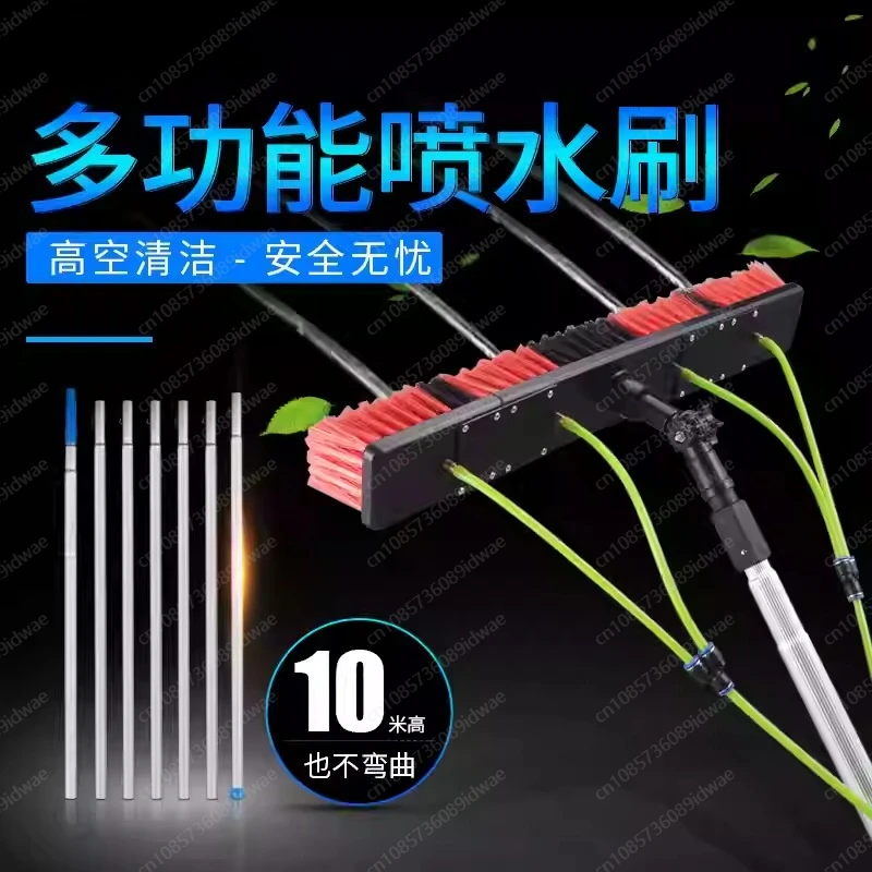 

Photovoltaic Panel Cleaning Tool Water Brush Solar Panel Water Spray Cleaning Brush Extended Rod Portable Telescopic Rod Glass