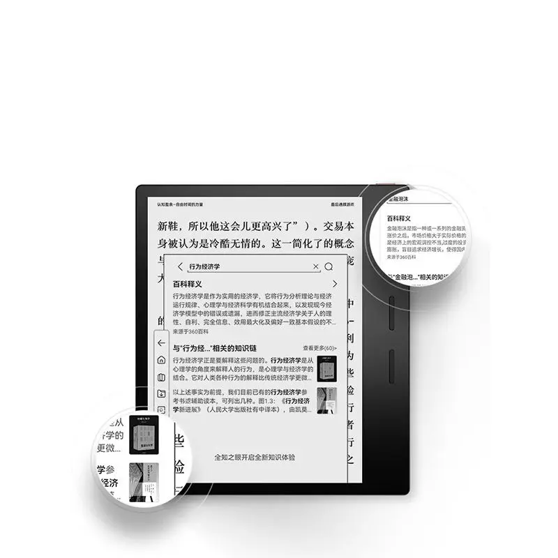 

2023 Adjustable Warm and Cool Light 10.3 Ereader Boox Note Pro for wholesale