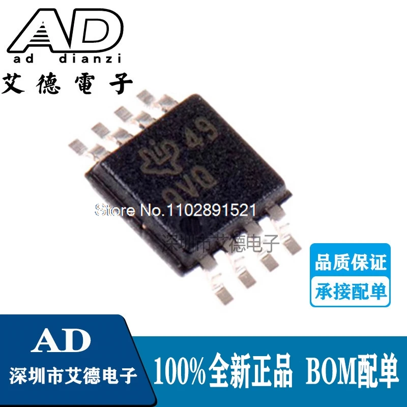 

（5PCS/LOT） TPS7A4001DGNR QVQ HVSSOP-8 IC