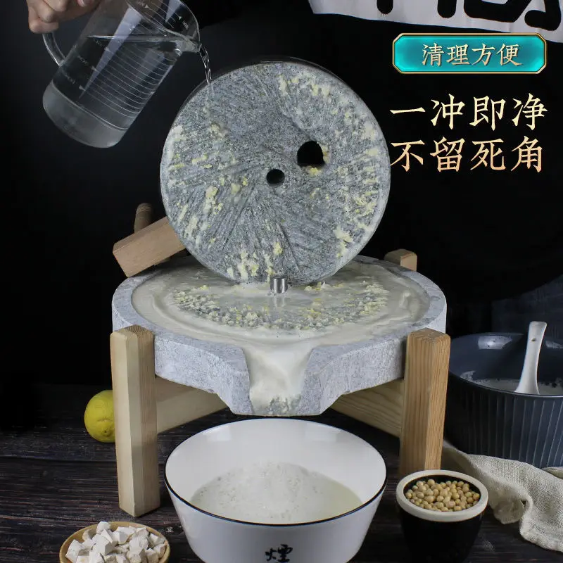 soy bean juice crusher grain stone grinding soya milk machine vintage grinder powder food mill pulverizer corn rice liquid milli