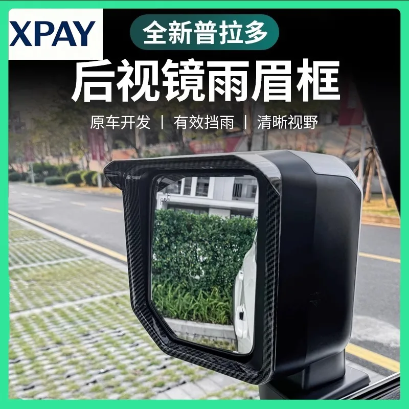 For Rear view mirror rain eyebrow frame For  2024 2025 Toyota Land Cruiser 250 Prado Cover LC250 Accessories