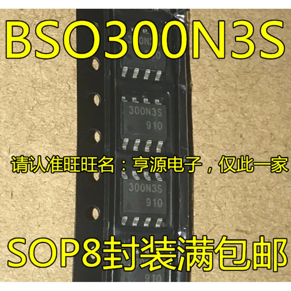 1-20PCS 300N3S BSO300 BSO300N3S B20P03 EMB20P03G 20P03 OP193F OP193FSZ OP193 8031A AD8031 AD8031AR