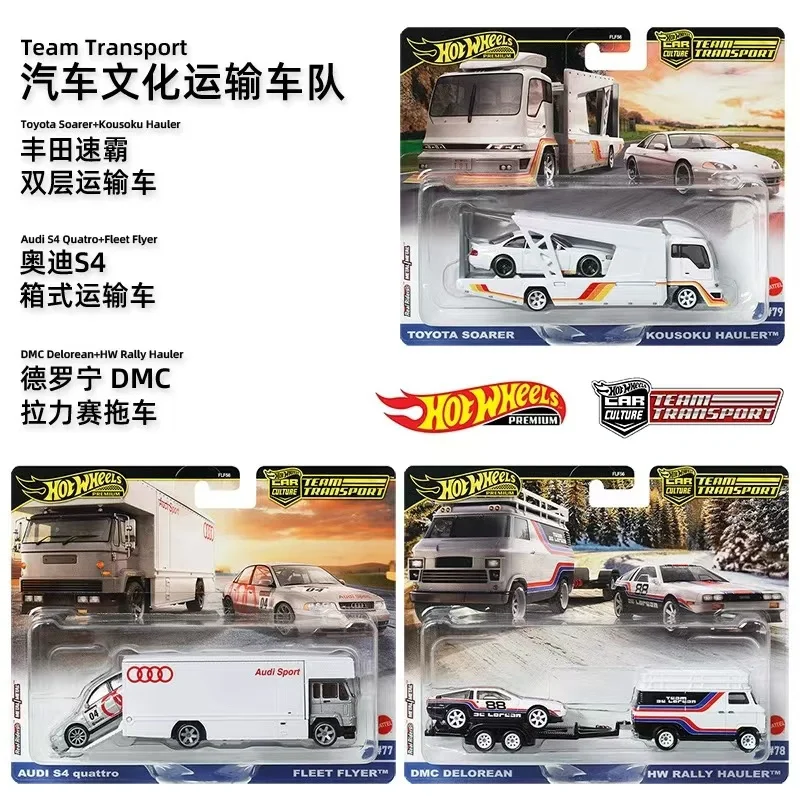 Original Hot Wheels Premium Car Culture Team Transport Diecast 1/64 Toys Boys Audi Quattro Fleet Flyer DMC Delorean Toyota Gift