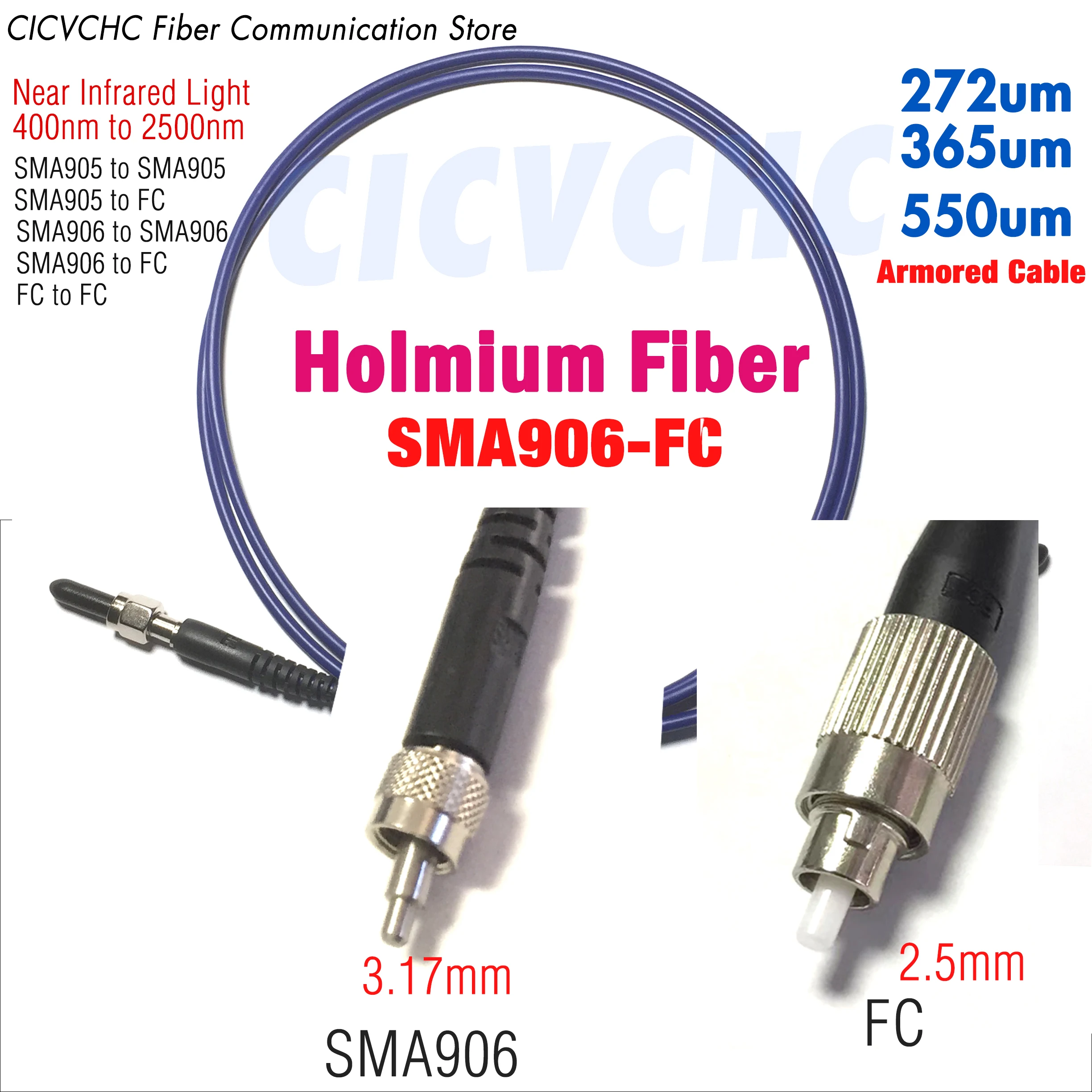 SMA905 SMA906 FC Holmium الألياف الطبية البصرية قلب كبير 272، 365، 550um بالقرب من ضوء الأشعة تحت الحمراء 400-2500nm Na0.22 تمديد كابل