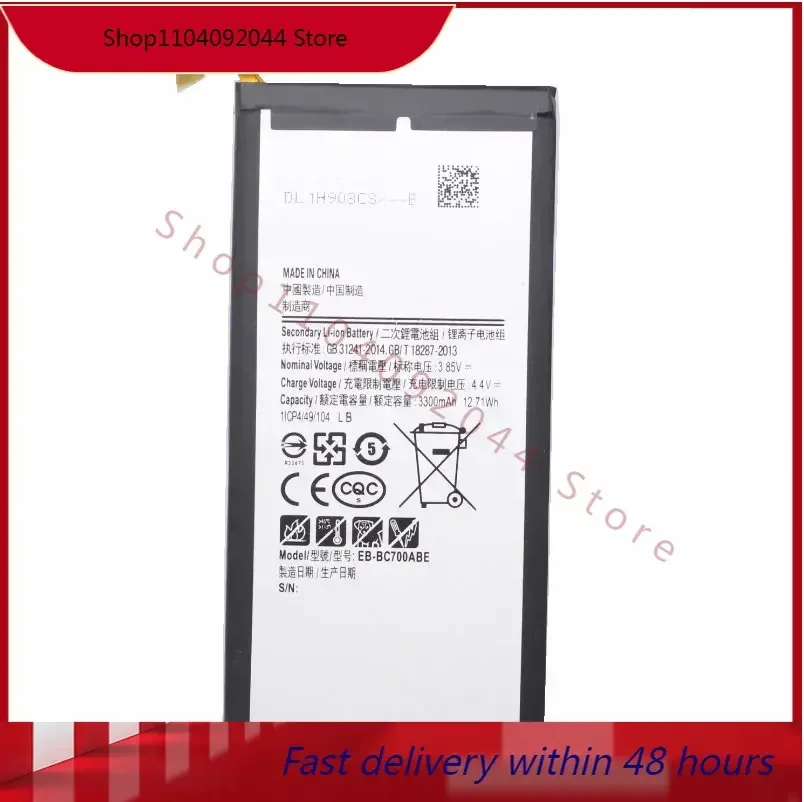 3300mAh Replacement Battery EB-BC700ABE For Samsung Galaxy C7 C7000 Battery SM-C7000 C7010 C7018