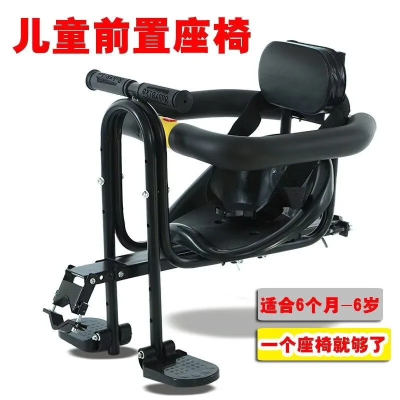 Bicycle trim, child front seat, front mountain bike seat, safety seat, baby full circumference seat
