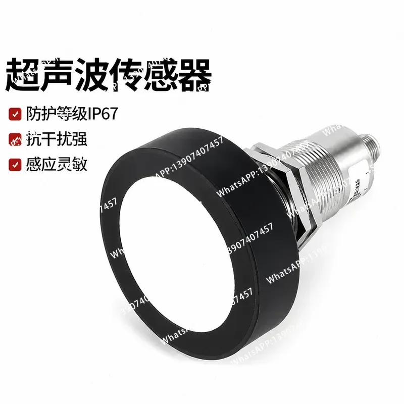 6 meters small angle range custom ultrasonic ranging sensor induction switch LGUB6000-30GM60-WE5