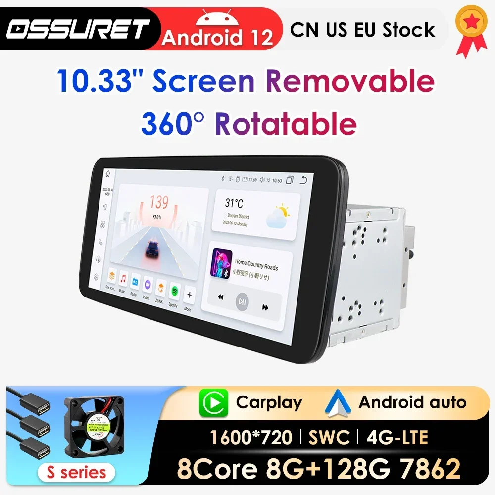 

10.33inch 2DIN Universal Android Car Radio Multimedia Video Player Rotatable Auto Touch Screen DSP Carplay Headunit WIFI 7862