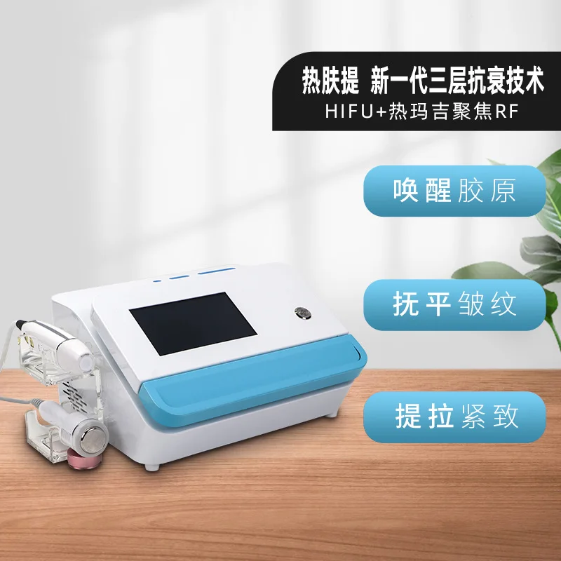 맞춤형 새로운 핫 스킨 리프트 콧구멍 주름 해수화 미용 기기