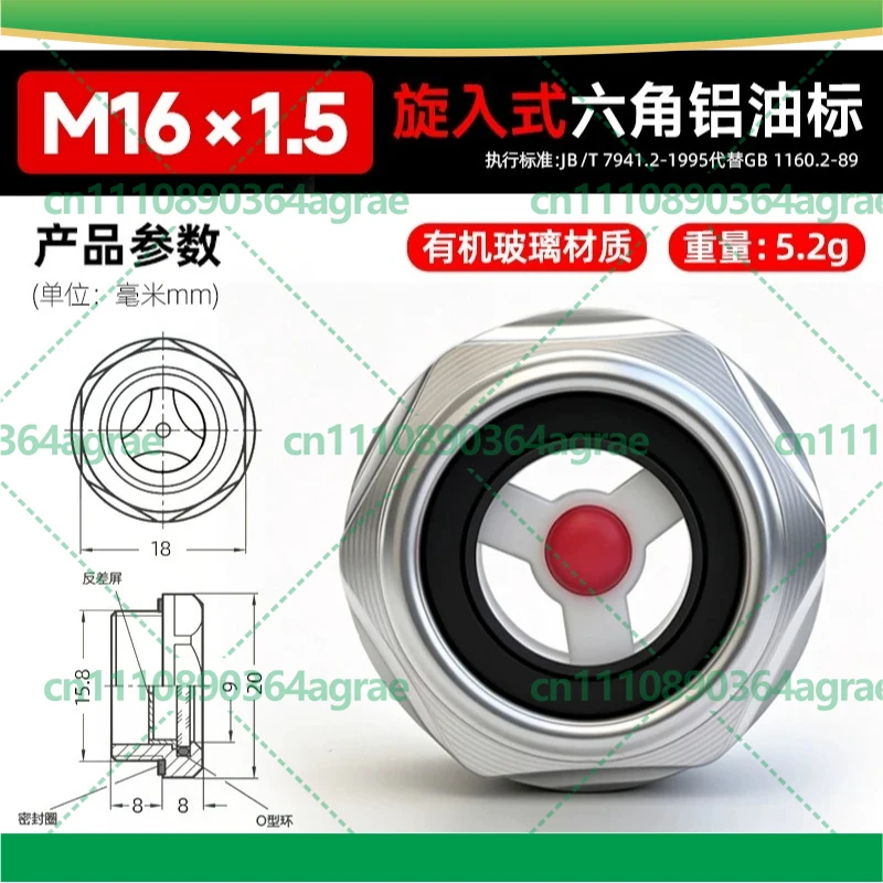 2PCS Hex Screw-in Oil Level Sight Glass Aluminum Alloy Tempered Gauge For Reducer Machine Tool