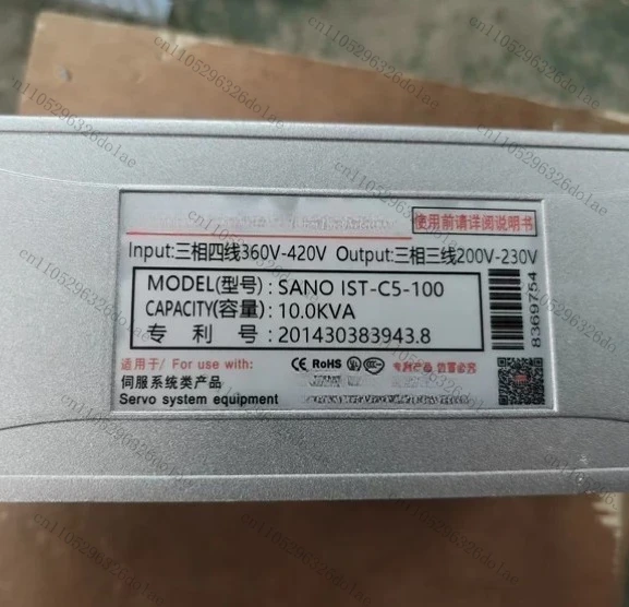 10KVA Three Phase Intelligent Servo Transformer IST-C5-100