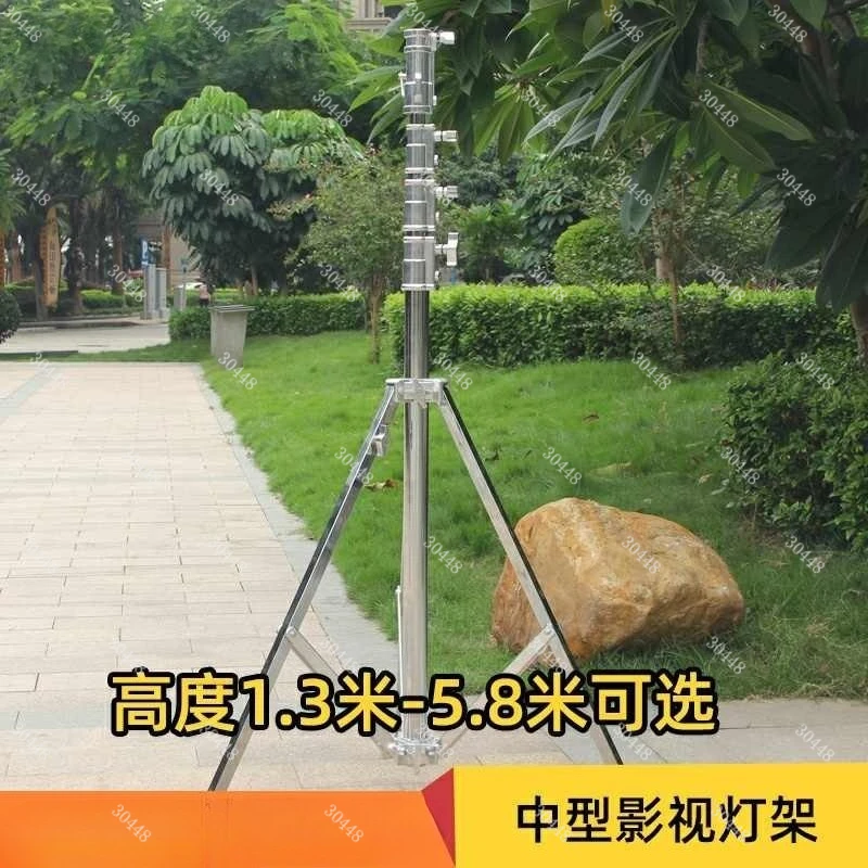 Medium Studio Light Stand for Film Flat Shooting Helolan #5 #6 Spotlight Space Light Tripod with Wheels Heavy-Duty Equipment