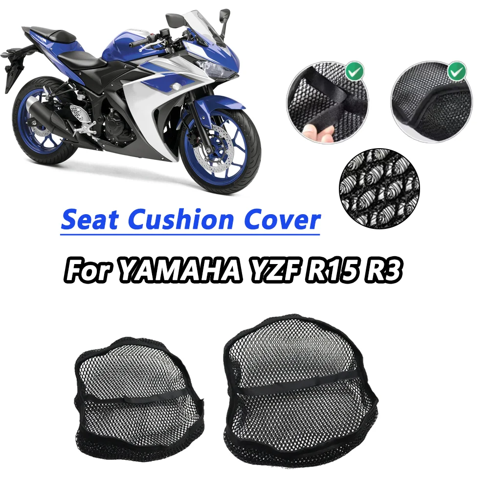 

Для Yamaha YZF R15 R3 YZFR15 YZFR3 мотоциклетное сиденье пассажира, сетчатая дышащая подушка сиденья, защитный чехол для седла