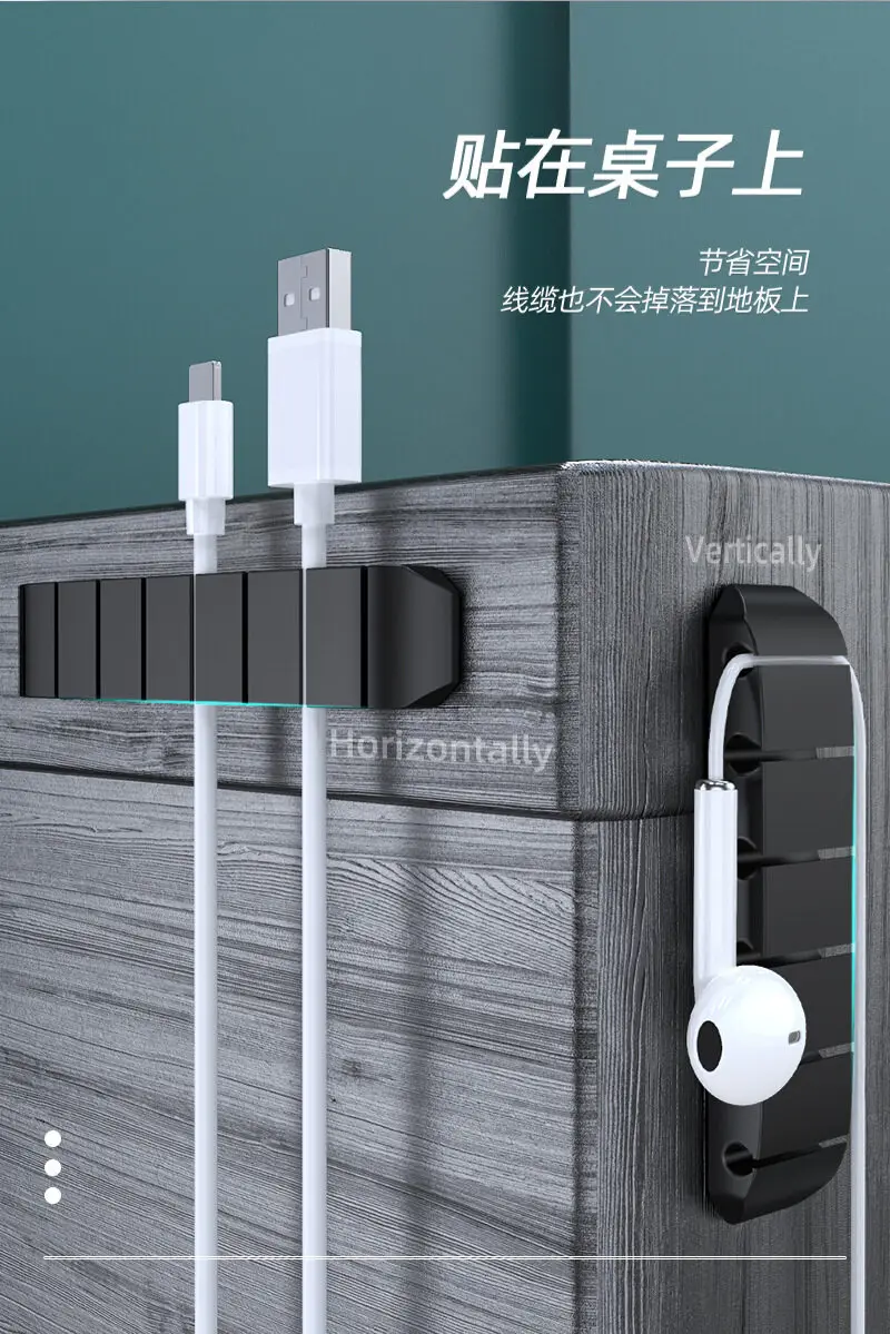 USB Cable Organizer Multi Hole Cable Winder Desktop Organization Management Clip Mouse Keyboard Headphone Storage Convenient