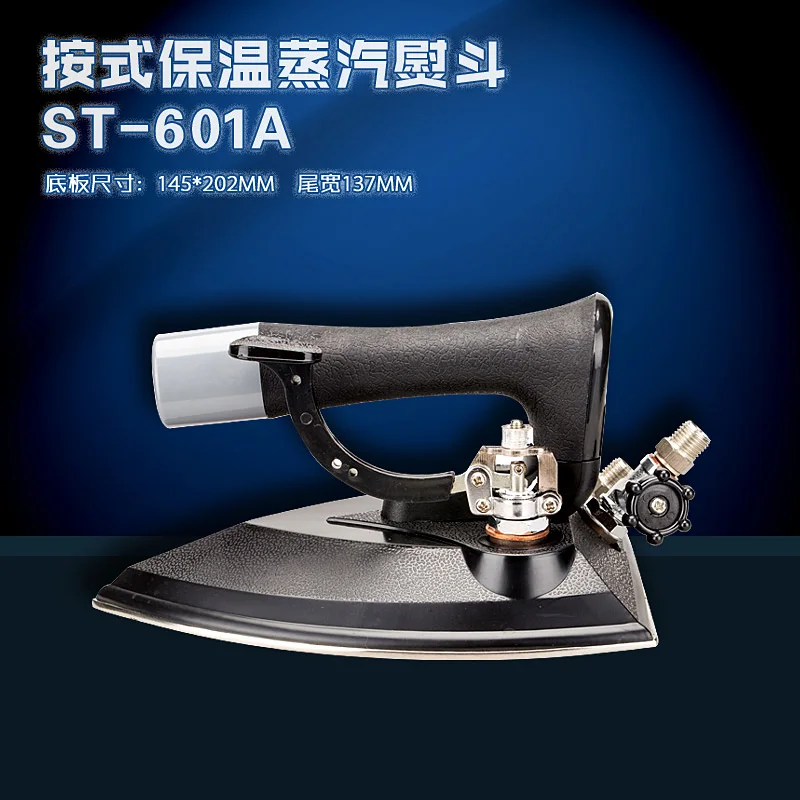 

Jiasheng ST-601 Shengtai Industrial Large Ironing Iron Full Steam Iron Push Switch Insulation Iron New Product